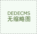  前项目正正在火热发卖中 